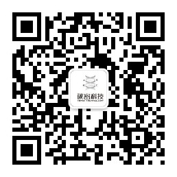 碳密科技微信公众号二维码.jpg